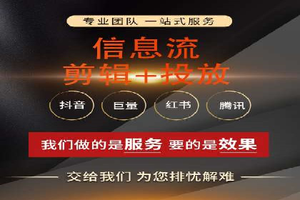 竞价托管SEM助企业实现营销目标的具体做法